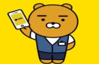 Kakao Pay set to be Korea's first mobile-payment fintech to go public
