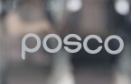 POSCO likely to see strong 2021 following weak yearly performance