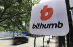 Crypto exchange sale stalls amid Bitcoin boom