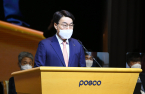 POSCO CEO enters 2nd term with focus on eco-friendly markets