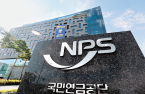 NPS under fire over rule change to raise domestic stock purchase limit