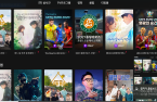 Naver expands ties with CJ Group into OTT platform