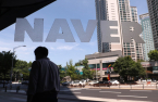 Naver to boost content, shopping businesses in Q4 via Shinsegae alliance