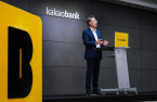 KakaoBank falls out of Kospi top 10 on 3rd trading day