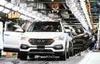 Hyundai Motor’s shares fall to 9-month low; new mobility key to rebound