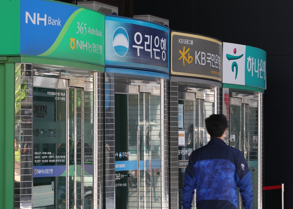 South Korea's Shinhan Bank Demos CBDC Platform 