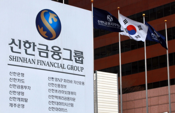 South Korea's Shinhan Bank Collaborates with Wise
