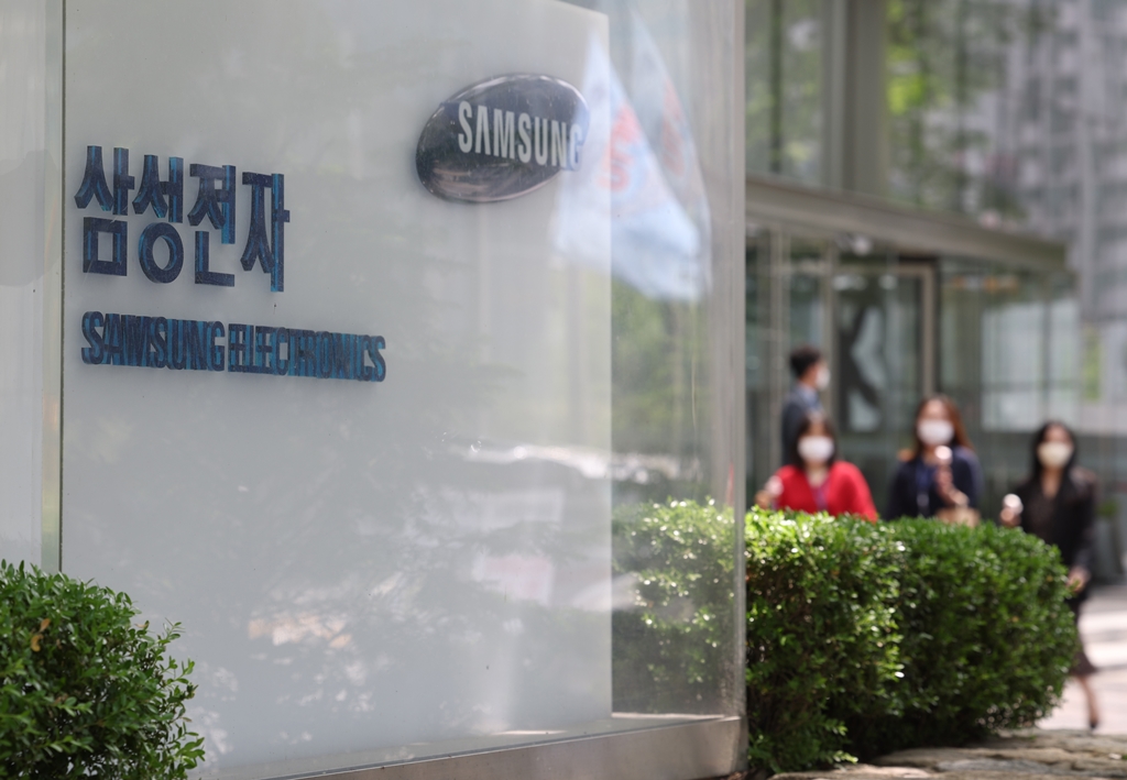 Two unopened ways Samsung Elec. bolsters share prices - KED Global