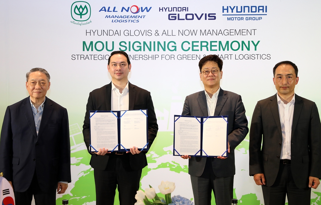 Hyundai Glovis forms Thailand JV to expand SE Asia biz - KED Global