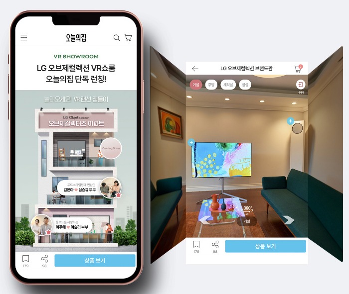 LG HVAC Augmented Reality on the App Store