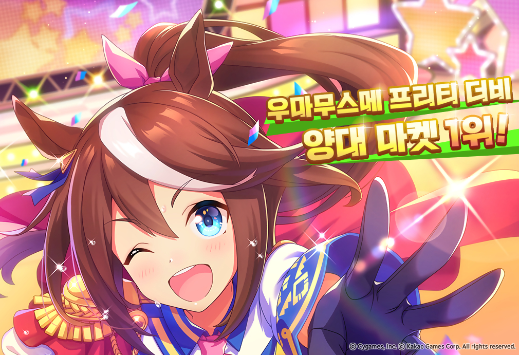 I actually tried playing 'SAO', 'Uma Musume', 'Romance of the Three  Kingdoms', 'FFBE', and 'Uikore' on 'Google Play Games' where you can play  on the big screen of your PC.Review - GIGAZINE