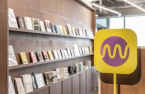 E-book platform Millie's Library drops IPO plan on tepid market interest