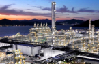 GS Caltex seeks balanced growth with $2 billion new olefin complex