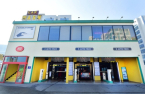 SK Energy buys stake in subscription car wash service