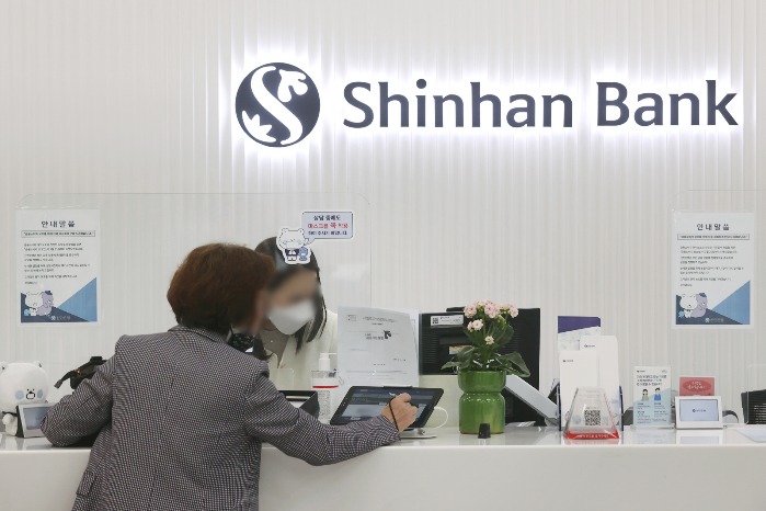 BankTrack – Shinhan Financial Group