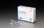 SK Bioscience's SKYCellflu approved by Chilean health authority 
