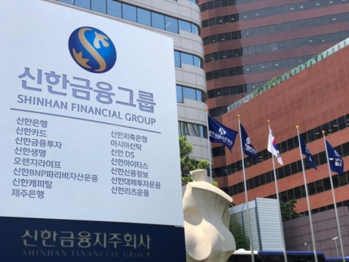 Shinhan Financial returns to top in Korea with record NP in 2022 - KED  Global
