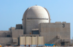 S.Korea to support nuclear power SMEs 