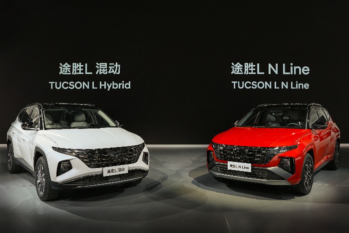 Hyundai Launches The ix35 Compact SUV On The Shanghai Auto Show