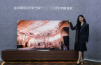 Samsung unveils 89-inch Micro LED display in China