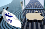 Apple, Samsung in distinct cash management styles