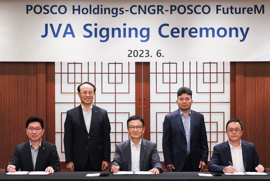 POSCO launches holding firm to develop non-steel biz - KED Global