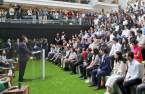 S.Korea has just 1.2% of world's corporate unicorns: study