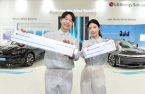 LG Energy triples lithium orders from SQM for US benefits