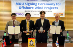 GS Entec signs deal with global offshore wind power developer