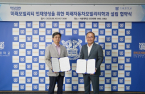 Hyundai Motor, Seoul Univ. to establish Future Automotive Mobility