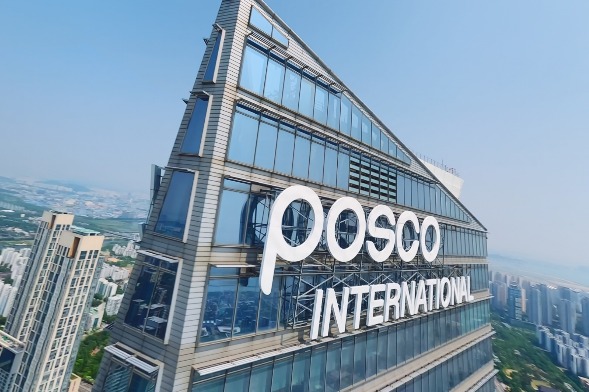 POSCO International Transforming into Comprehensive Green Business Company  - Businesskorea