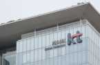 KT develops network diagnostic solutions 