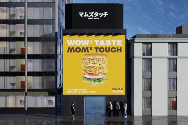 Mom's Touch to open pop-up store in Tokyo - KED Global