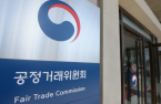 Korea's GS Caltex faces FTC probe into intra-group trading