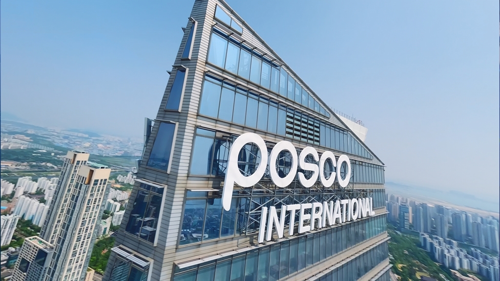 POSCO discusses growth strategy for key businesses - The Korea Times