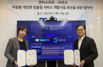 NCSOFT, Obigo to jointly develop car AI services 