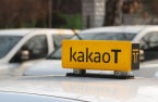 Kakao Mobility posts sevenfold rise in overseas ride-hailing services