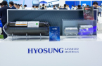 Hyosung Advanced Materials' operating profit down 45% in 2023