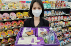 Korean convenience stores push exports of own brand products