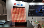 Kolon Industries, SK Microworks to set up industrial film JV