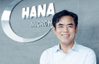 Hana Micron to develop 2.5D packaging for Nvidia’s H100 AI chip: CEO
