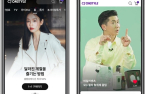 CJ Onstyle boosts live commerce unit 