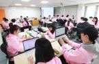 LG Group’s AI academy to foster young talent bears fruit