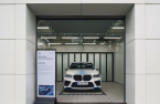 BMW to support Korean automotive startups at new R&D center