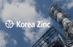 Korea Zinc to invest $146 mn in green business R&D hub