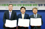 Hyundai Globis to build waste battery management in Jeju