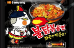 S.Korea's monthly ramen export surpasses $100 mn 