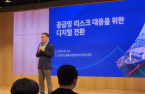 Samsung SDS taps generative AI to counter logistics risks