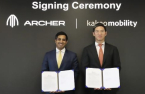 Kakao Mobility, Archer to collaborate for K-UAM commercialization 