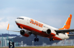 Jeju Air, Lion Air codeshare Incheon-Bali route